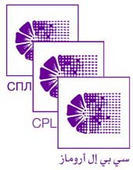 Logo CPL Aromas